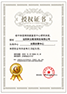 关于成都金翎锦川教育咨询有限公司为我中心全国运营中心的通知