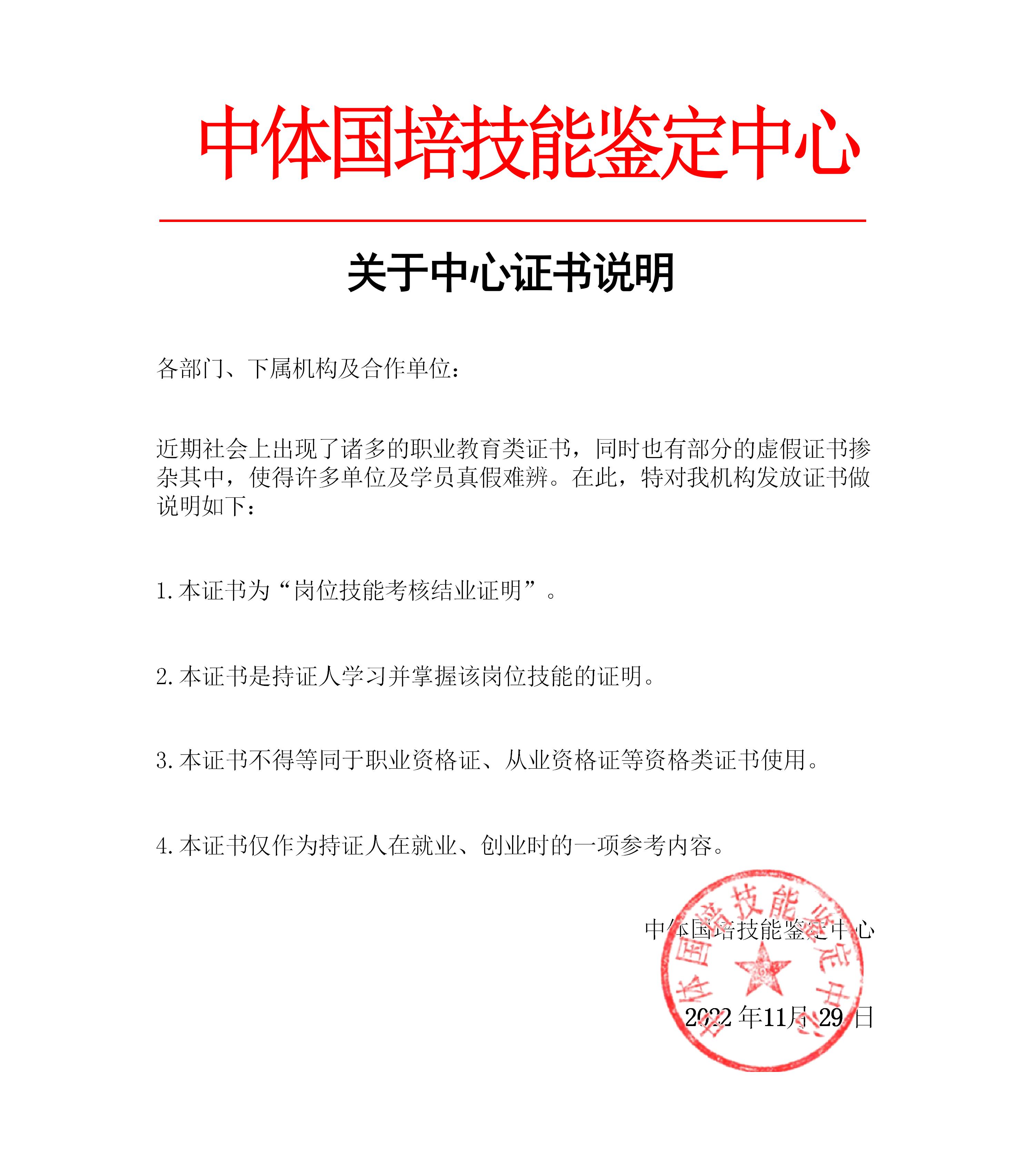 双行红头文件_01_01.jpg