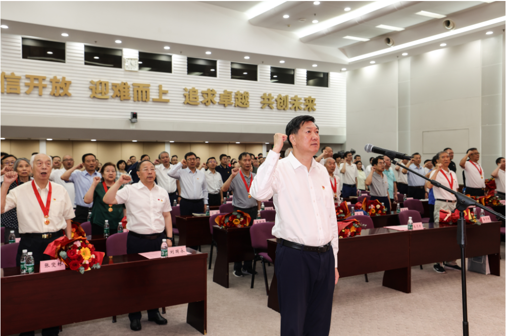 <b>国家体育总局举行2024年“光荣在党50年”纪念章颁发仪式</b>