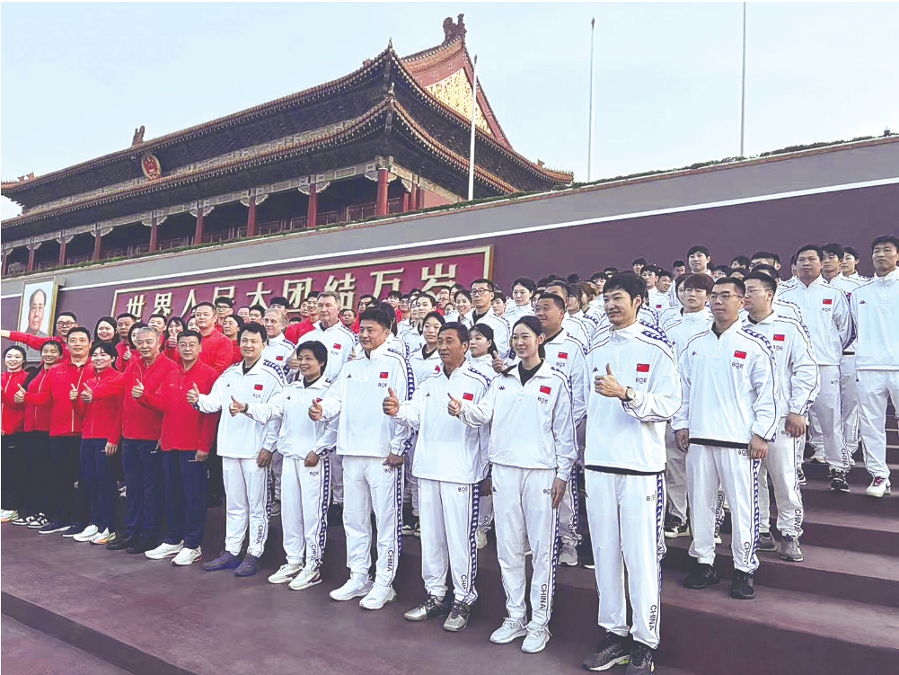 <b>坚定理想信念为国争光 国家击剑队自行车队观看升国旗仪式</b>