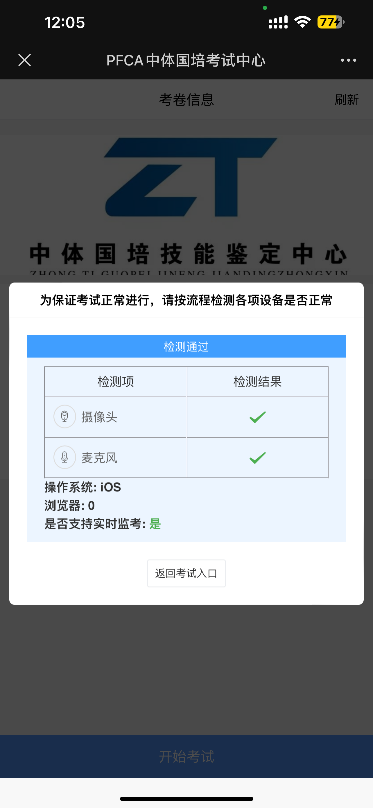 b84763f5d03f4891f77885f3398d316.png