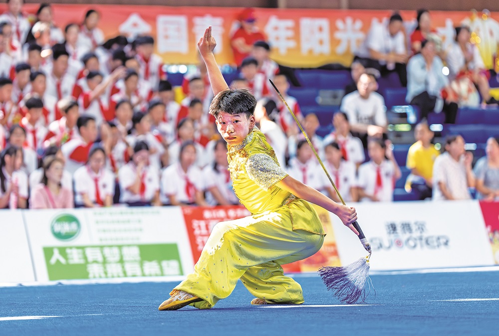 2024年“奔跑吧·少年”全国青少年阳光体育大会闭幕